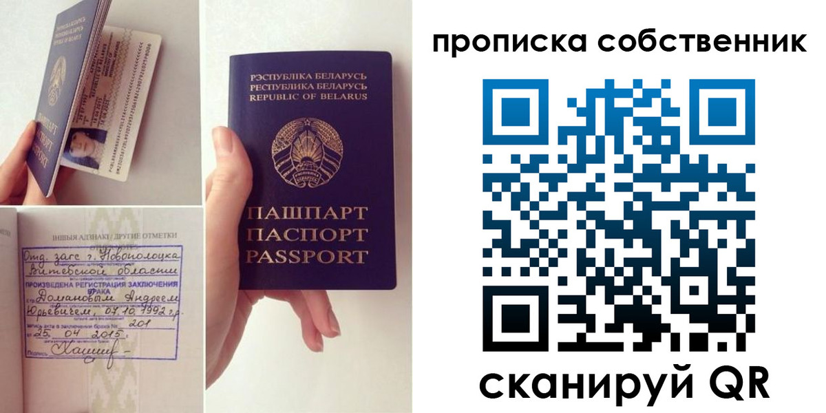миграционный учет в Южно-Сухокумске