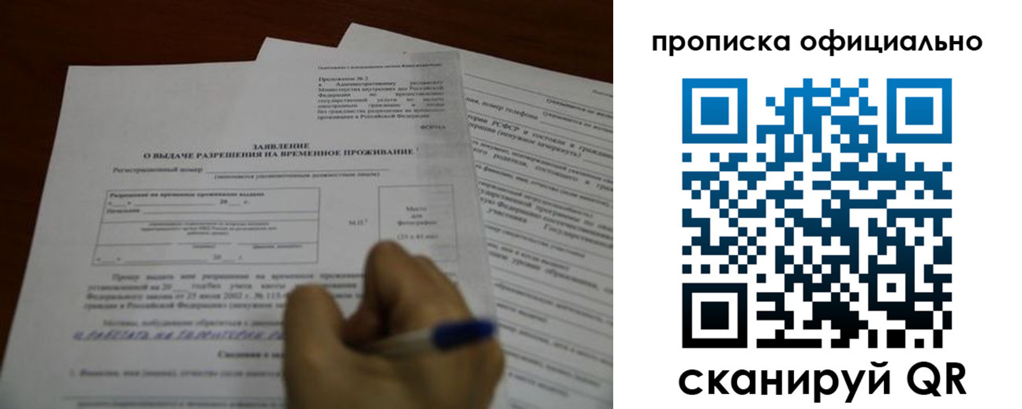 прописка от собственника в Южно-Сухокумске