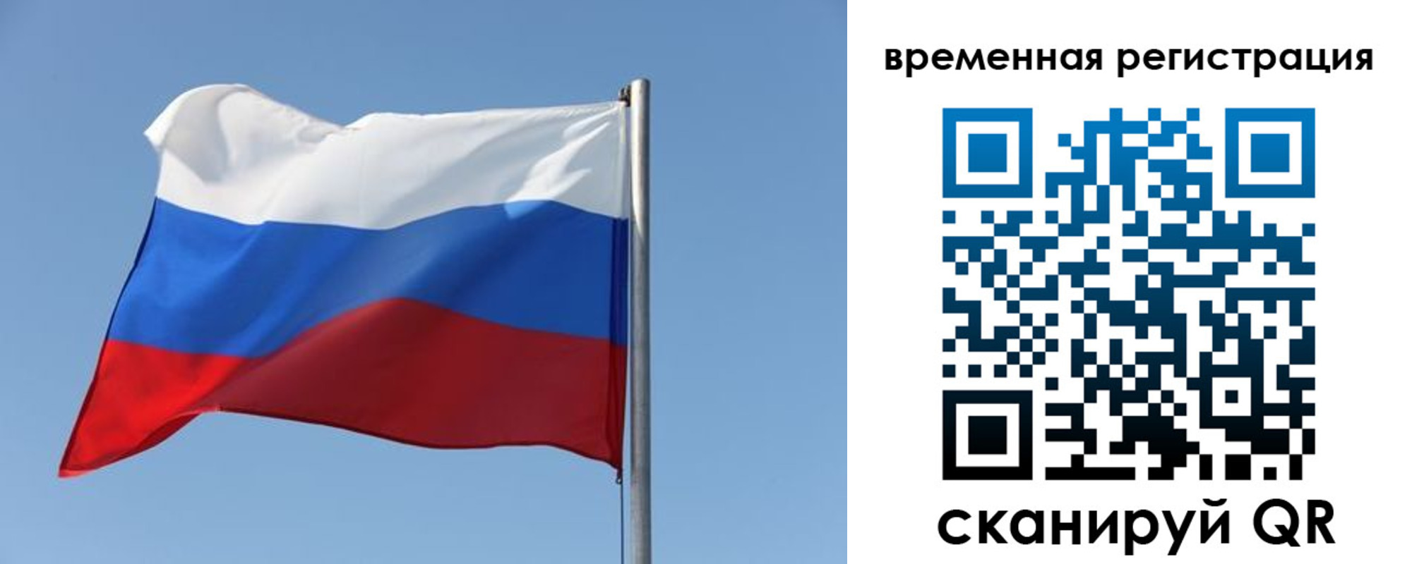 временная регистрация поиск в Южно-Сухокумске